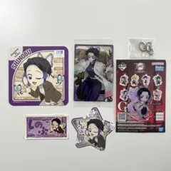 鬼滅の刃 胡蝶しのぶセット