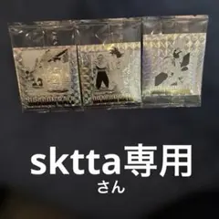 ドラゴンボール40周年記念 シールウエハース２ バラ売りOKです