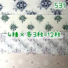 ［531］shachi様 デザペ♡12枚