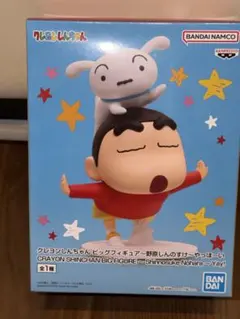 早い者勝ち】クレヨンしんちゃん ビッグフィギュア 野原しんのすけ