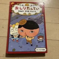 けい様 リクエスト 2点 まとめ商品