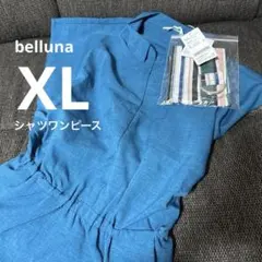 【新品・美品】ベルト付きワンピースのサムネイル