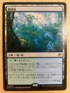 2025年最新】久遠の終端の人気アイテム - メルカリ