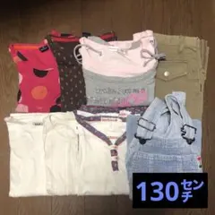 【中古／130㌢】子供服 まとめ売り 女の子 ＊ 8点セット②