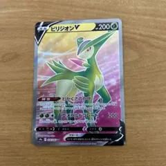 ポケモンカードゲーム ビリジオンV s9a 074/067 SRのサムネイル