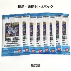 2026年最新】ドラゴンボールフュージョンワールド box 未開封の人気