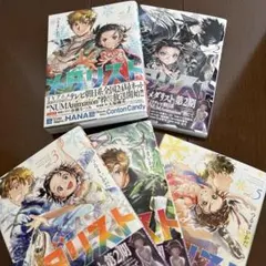 2026年最新】メダリスト 10巻の人気アイテム - メルカリ