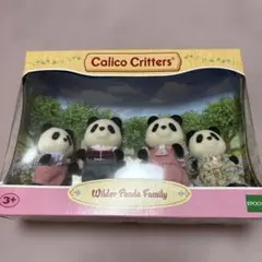 2026年最新】シルバニアの人気アイテム - メルカリ