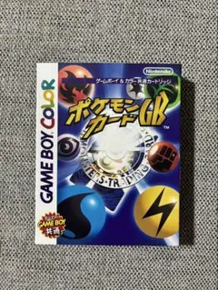 ポケモン テレビゲーム