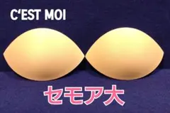 セモア ブラパッド 大 パット