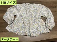 テータテート！110サイズ ！花柄長袖トップス