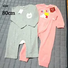 ロンパース2点セット 80cm まとめ くま ねこ ピンク グレー レトロ