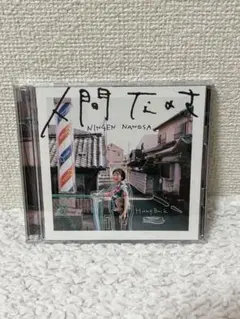 Hump Back CD7枚　まとめ売り 2025年最新】Hump back cdの人気アイテム - メルカリ