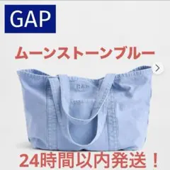 2026年最新】Gap レディース トートバッグの人気アイテム - メルカリ