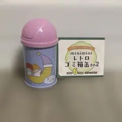 サンリオ　リトルツインスターズ　キキララ グッズ まとめ売り レトロ sanrio（サンリオ） リトルツインスターズ(ララ) マスコット