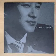 ★希少◆オム・テウン◆CHARISMA◆2006年カタログ◆国内発送◆非売品