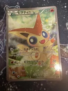 ビクティニ CP5 伝説ドリームキラコレクション 007/036 エネアシスト