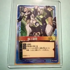 NARUTO カードゲーム 千鳥 うちはサスケ 術 259 | Mercari