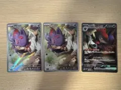 もちぃ様 リクエスト 2点 まとめ商品