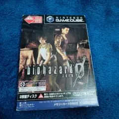 バイオハザード0 Nintendo GameCube 2枚組