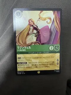 2026年最新】ロルカナ ラプンツェル 英語の人気アイテム - メルカリ
