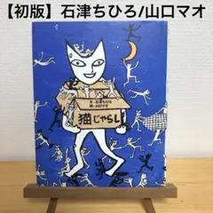 2025年最新】山口マオの人気アイテム - メルカリ