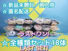 芥見下々 呪術廻戦展 のるキャラマスコット 3体セット 全18種 コンプリート⑦