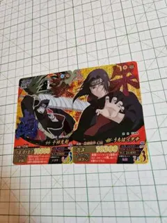 2026年最新】ナルティメットフォーメーションの人気アイテム - メルカリ