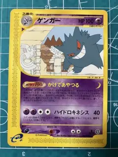 波動のルカリオ MEIJI メイジ プロモ 未開封 Lucario PROMO - メルカリ