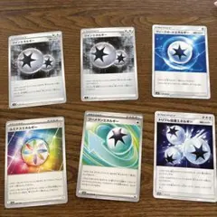 ポケモンカード 特殊エネルギー　6点セット