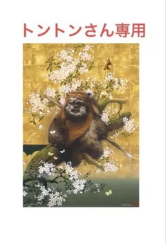 Item thumbnail for item 99b78894-a45f-4513-bf92-2d2b40cb4fc4