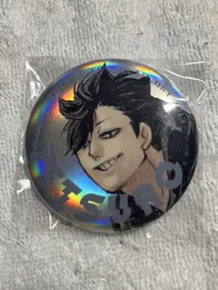 ハイキュー!! 缶バッジ 黒尾鉄朗