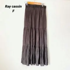 Ray cassin スカート グレー F プリーツ ロング