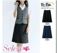 事務服　セロリーAラインスカートのサムネイル