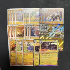 ポケモンカードゲーム マンムーex デッキパーツまとめ売り