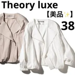 【美品】セオリーリュクス　ジップアップブルゾン　ジャケット　ブラック　38サイズ 美品 theory luxe セオリーリュクス コットン×ナイロン ワイドスリーブ