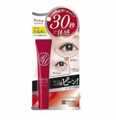★新品★【ピントアップ アイセラム】明色化粧品 アイクリーム 18g たるみのサムネイル