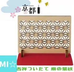 2026年最新】衝立 レトロの人気アイテム - メルカリ