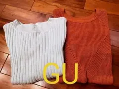 最終値下げ　GU ノースリーブ　ニット　ベスト　セット