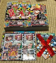 最強ジャンプ 5月号 2冊　付録付き　応募者サービスコードなし