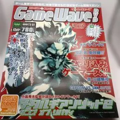2026年最新】GAMEWAVE DVDの人気アイテム - メルカリ