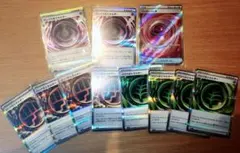 【自引き美品】ムニキスゼロ エネルギーカード 10枚 ワンダーパッチSR ポケカ