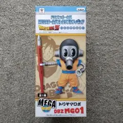 2025年最新】DBZ MEGAワールドコレクタブルフィギュア