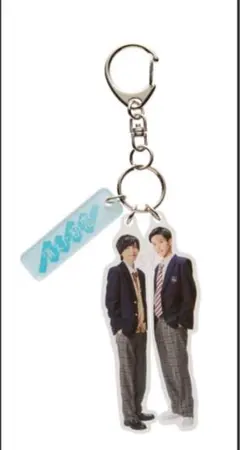 消えた初恋　アクリルキーホルダー 道枝駿佑　目黒蓮