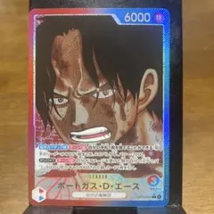 2025年最新】ワンピースカードエースリーダーパラレルの人気