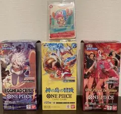 ワンピースカードゲーム 未開封 テープ付き 3BOXセット