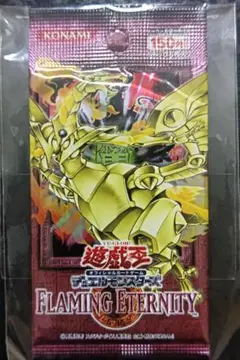 遊戯王 韓国版 Flaming Eternity 未開封BOX 3個セット 遊戯王 韓国版 フレイミングエターニティ 未開封 38パック - メルカリ