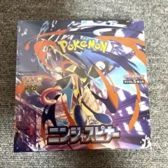 ポケモンカードゲーム ニンジャスピナー シュリンク付き ボックス