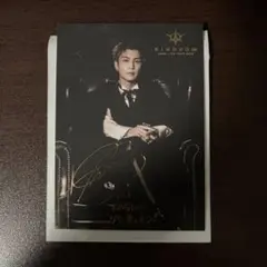 岩田剛典KINGDOMフォトカードシークレット