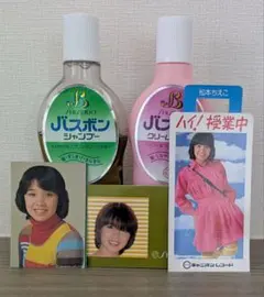 2026年最新】バスボン 松本ちえこの人気アイテム - メルカリ